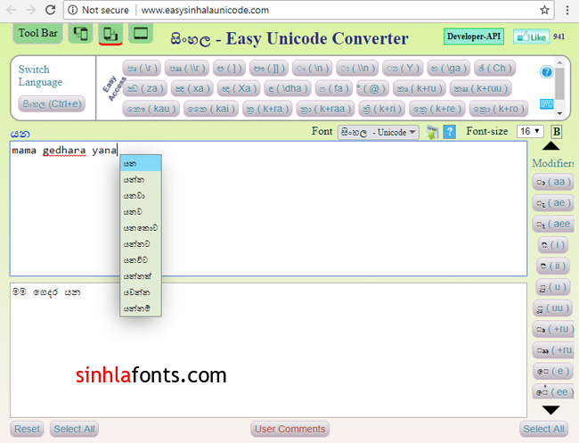 Download Easy Sinhala Unicode Converter